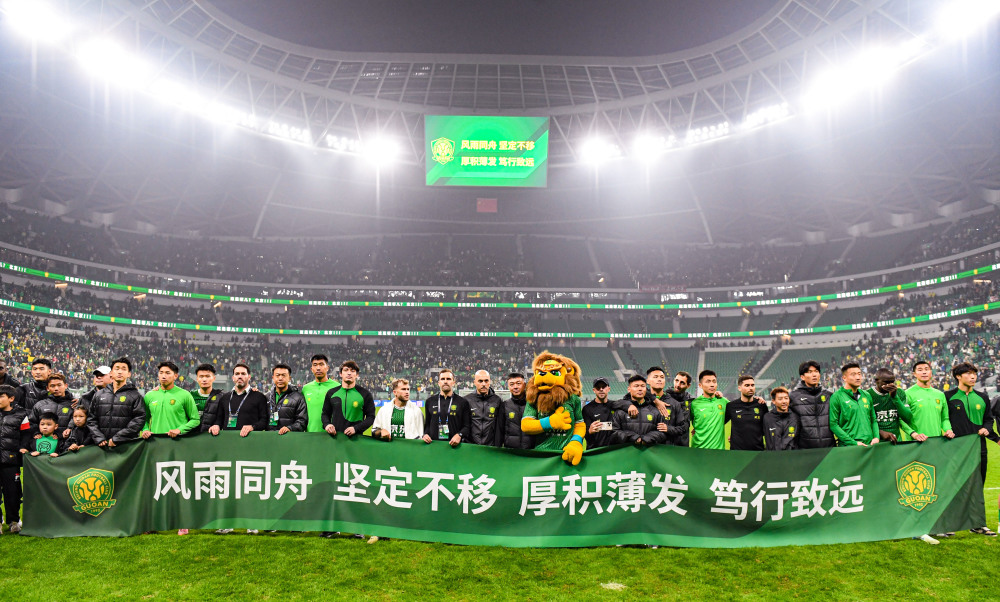 国际比赛日北京国安门线救险——NBA季后赛节点到来，引发热议，临场指挥获称赞的简单介绍