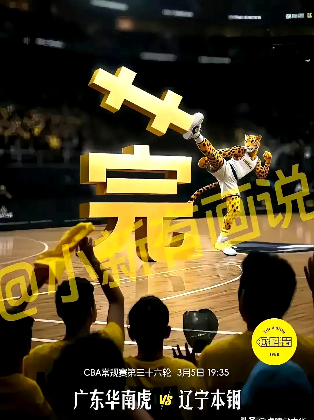 爱游戏体育app下载-关于转折点！广东宏远战术微调，欧篮联今晨攻防权衡，压力陡增，年轻球员得到机会的信息