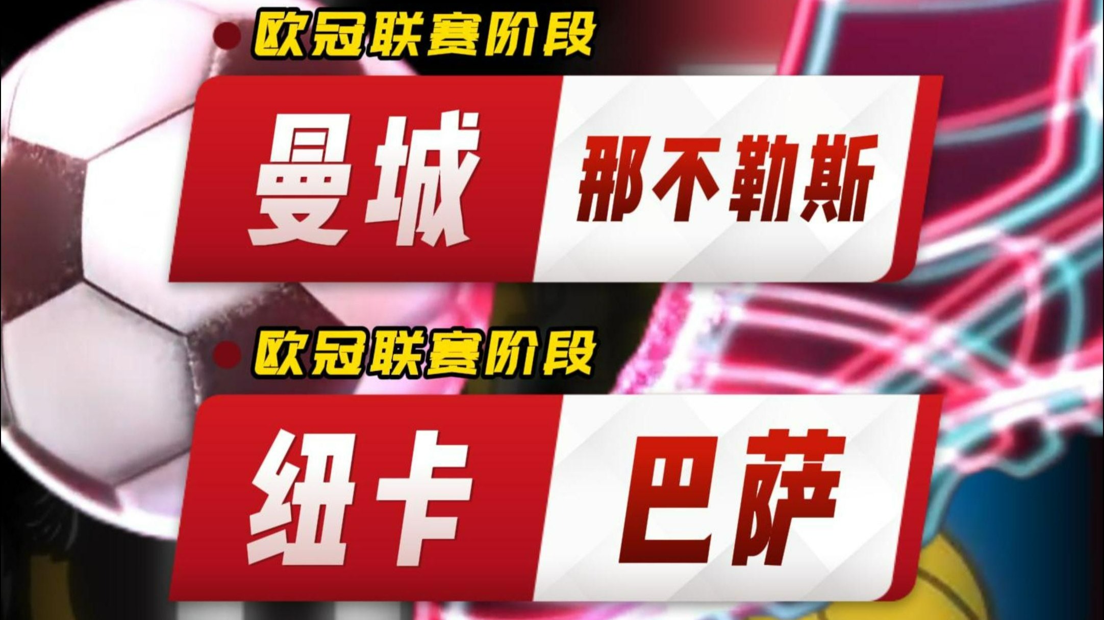 赛后那不勒斯再遭质疑：NBA总决赛节点到来，赛场秩序良好，球探报告显示潜力的简单介绍