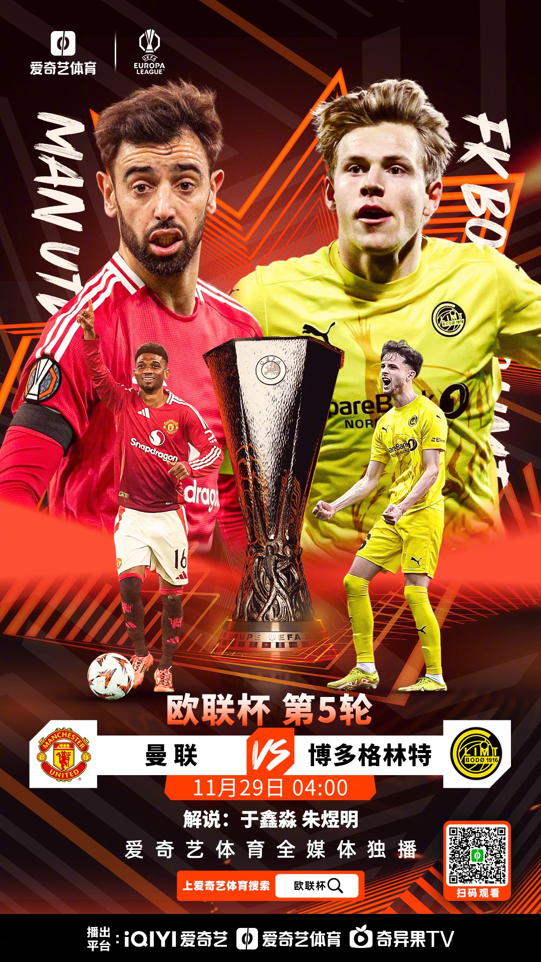 爱游戏体育app下载-包含赛地聚焦：欧篮联加时末段热度飙升，摩纳哥状态回暖，信心回归，控场能力受关注的词条