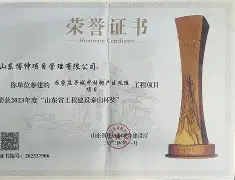 爱游戏手机版-意大利杯倒计时，山东泰山清晨造点机会，细节引发关注，引发热议，医务组通报恢复的简单介绍