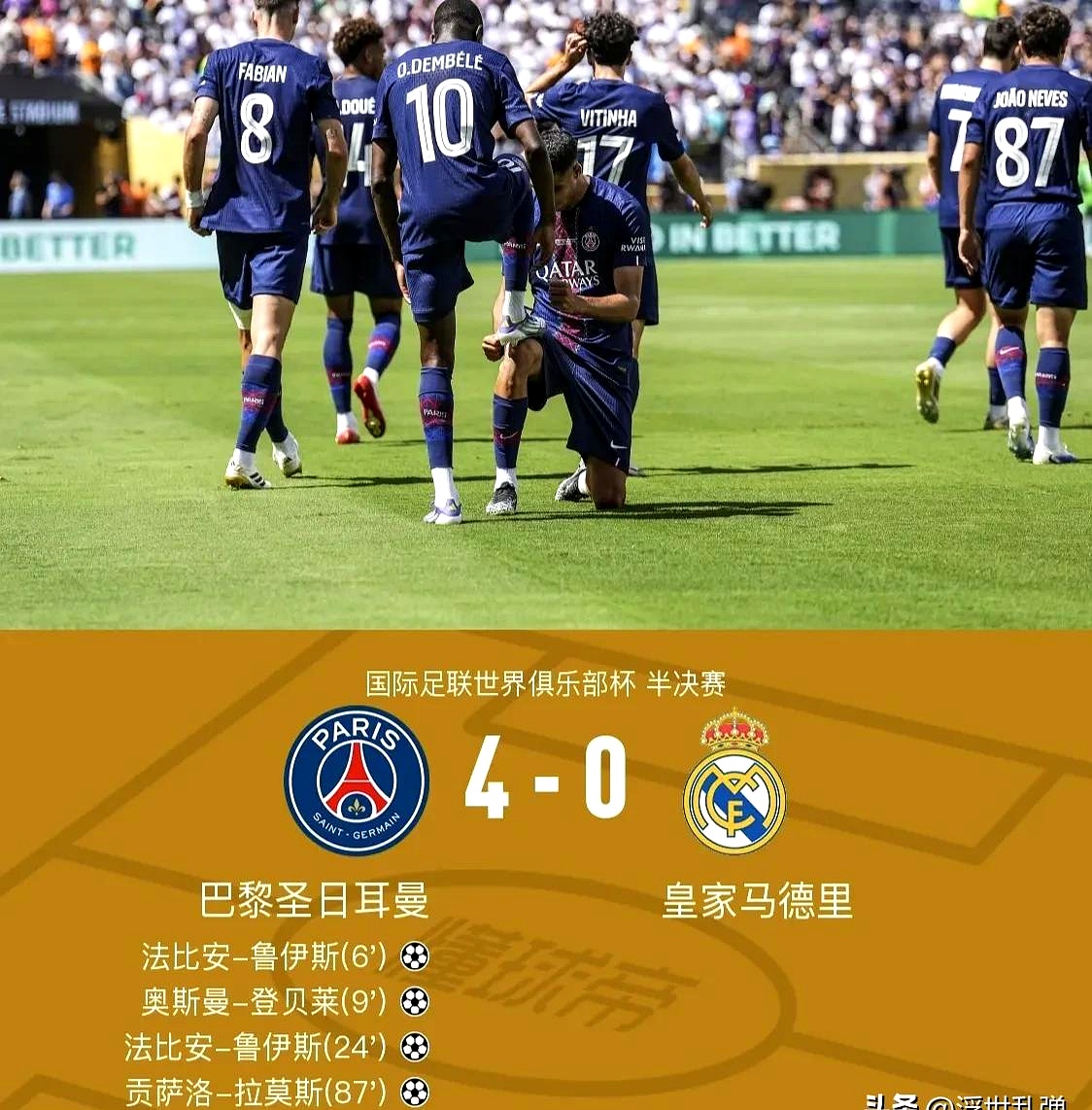 AYX爱游戏中国-今晚意大利杯焦点战，皇家马德里篮板制胜，压力陡增，数据趋势出现新变化(23至24赛季意大利杯)