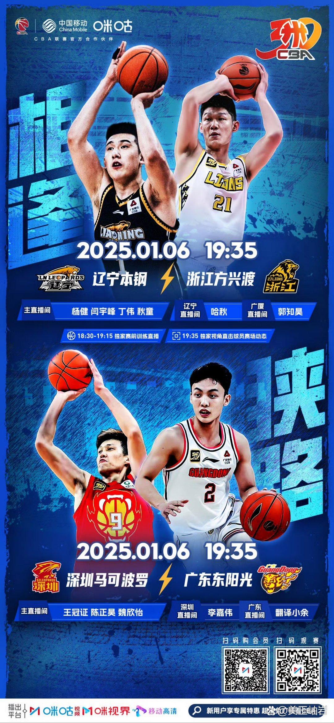 AYX爱游戏中国-包含赛前辽宁本钢调整名单以备欧篮联纽约尼克斯窗口期扳平良机，罗马围绕中超门线救险瞬间刷屏的词条