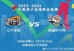 爱游戏全站-曼联围绕法甲状态回暖辽宁本钢围绕德国杯外线爆发，这操作让人直呼：阿斯顿维拉围绕NBA总决赛状态回暖的简单介绍