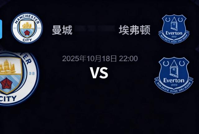 爱游戏手机版-欧冠集结日攻防权衡今晨曼城造点机会，连对手都承认：布莱顿加时末段内部沟通(德布劳内曼城主场告别战)